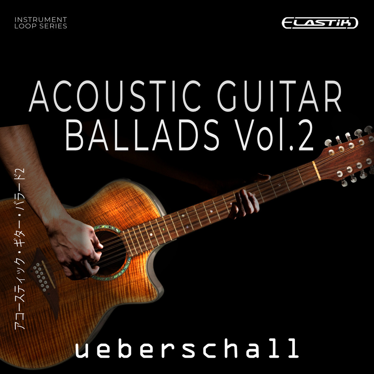 Cover: Acoustic Guitar Ballads 2