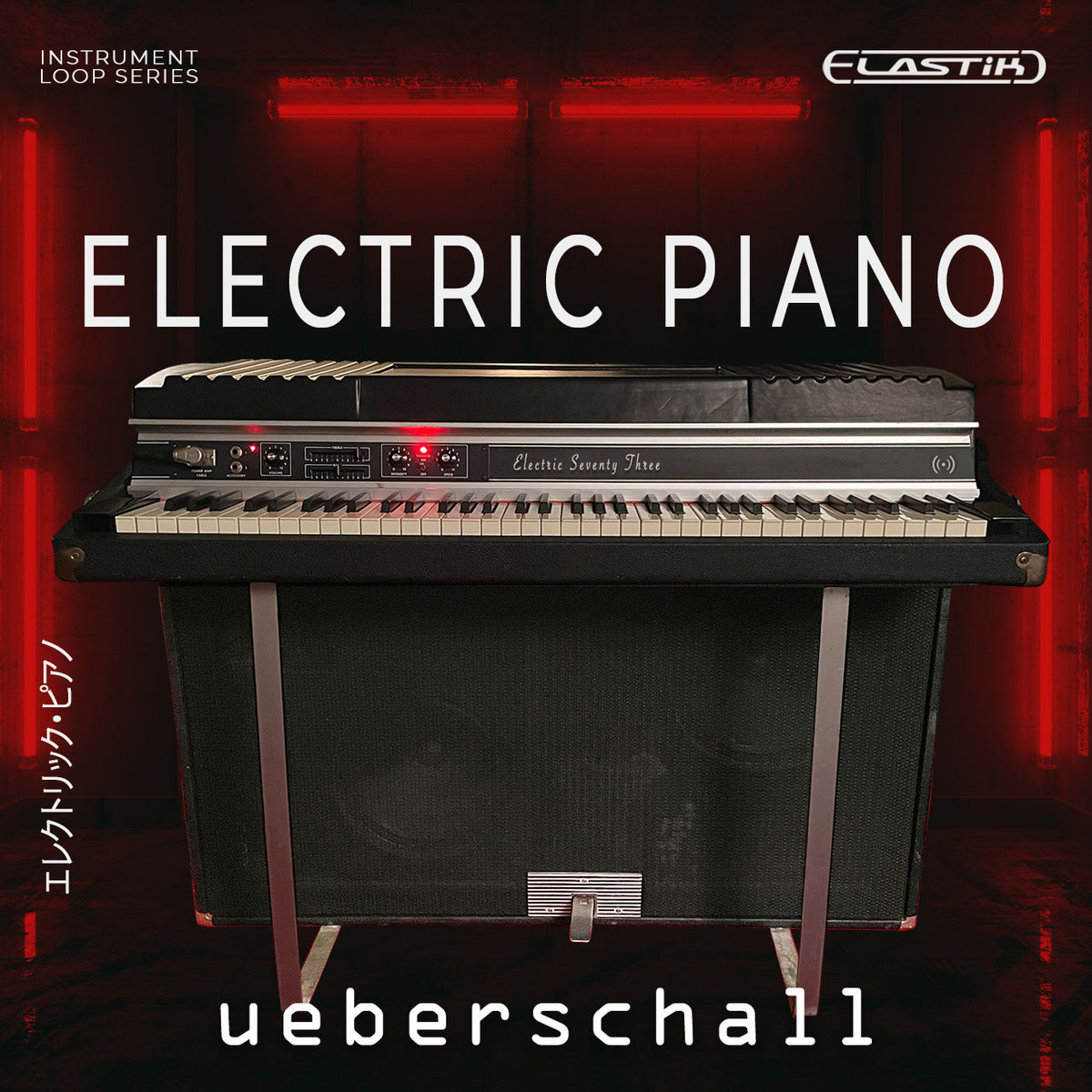 Cover: Electric Piano