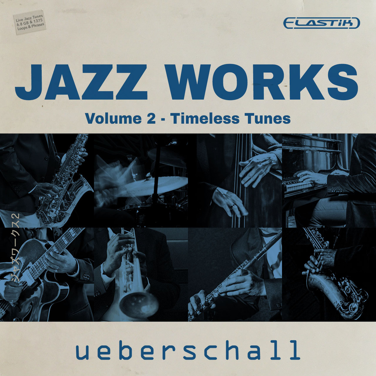 Cover: Jazz Works 2