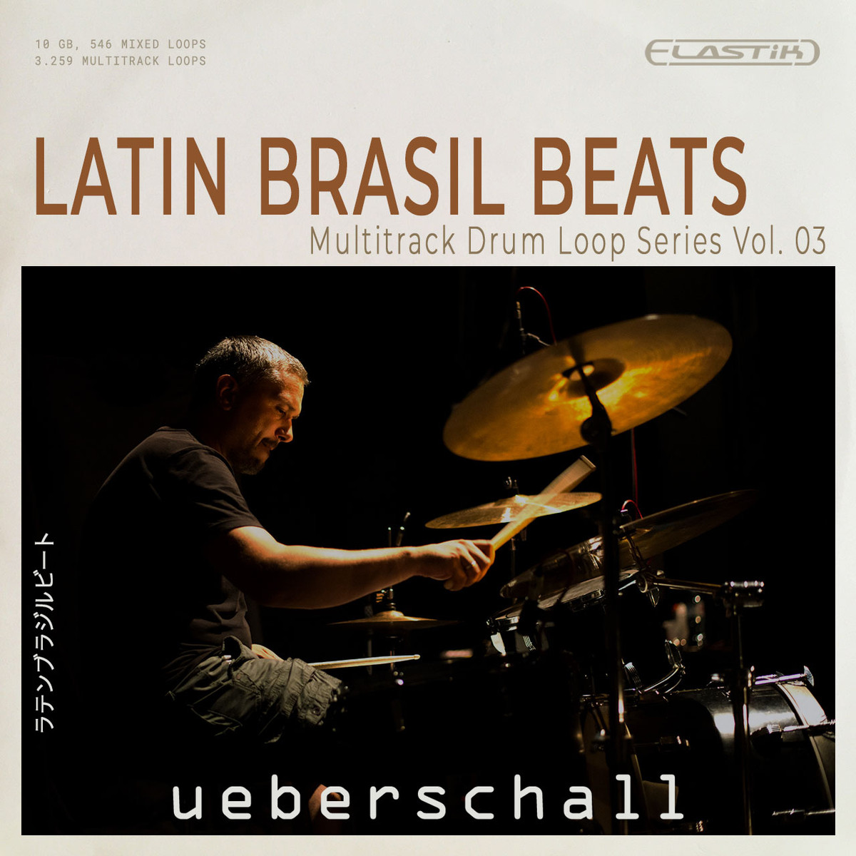 Cover: Latin Brasil Beats