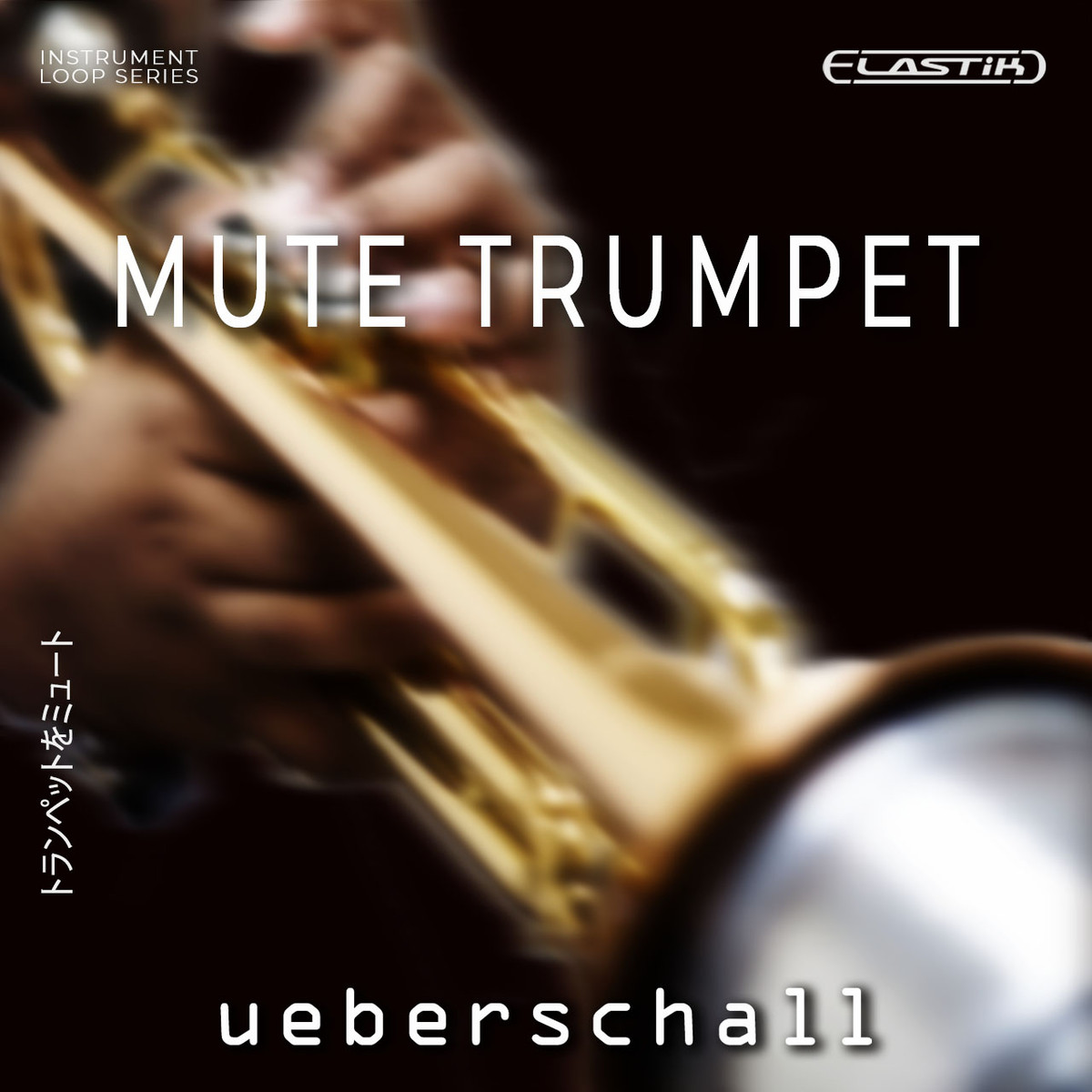 Cover: Mute Trumpet