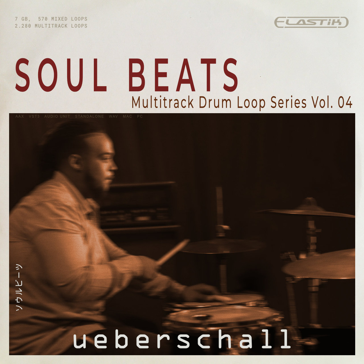 Cover: Soul Beats