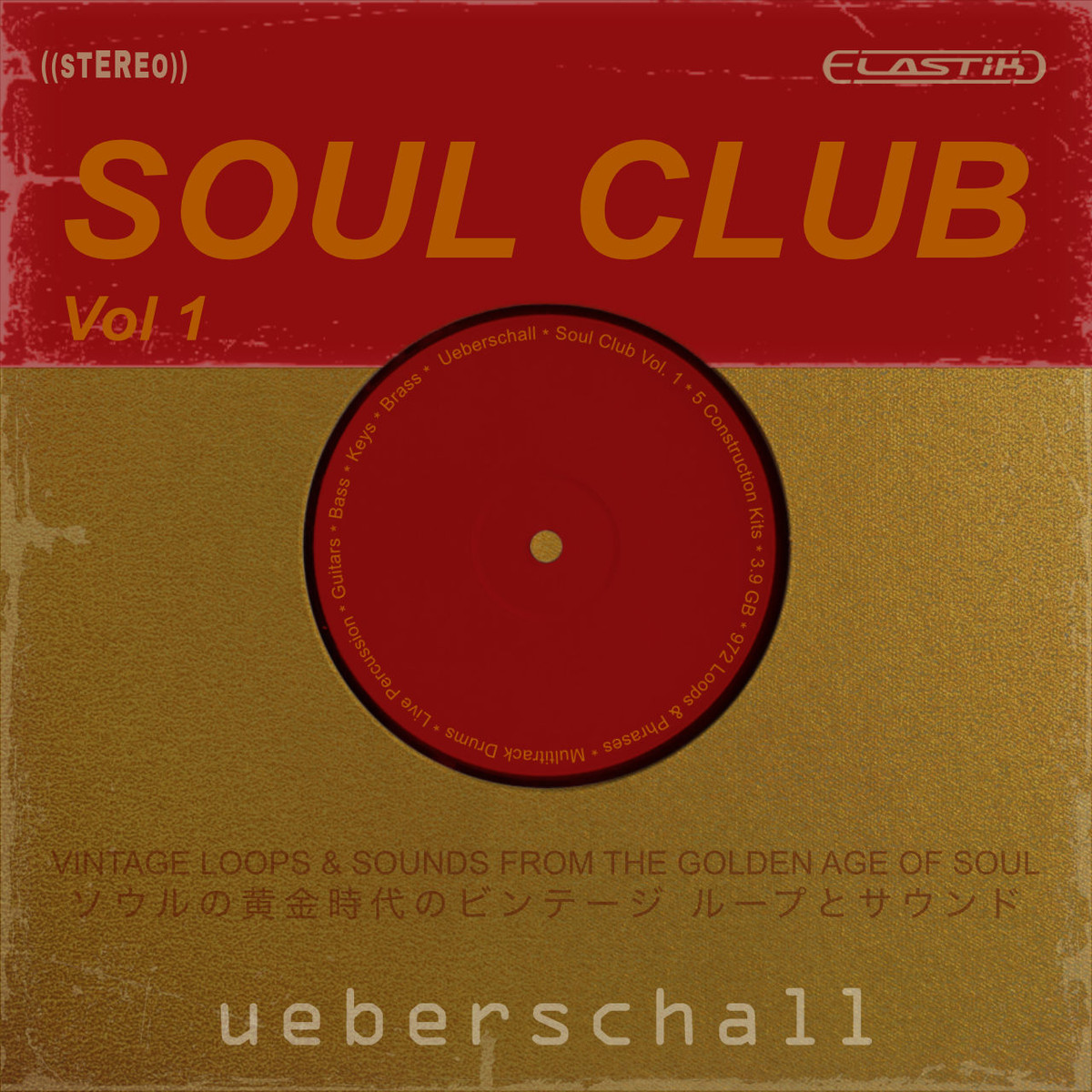 Cover: Soul Club Vol. 1