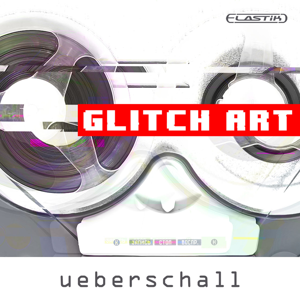Cover: Glitch Art
